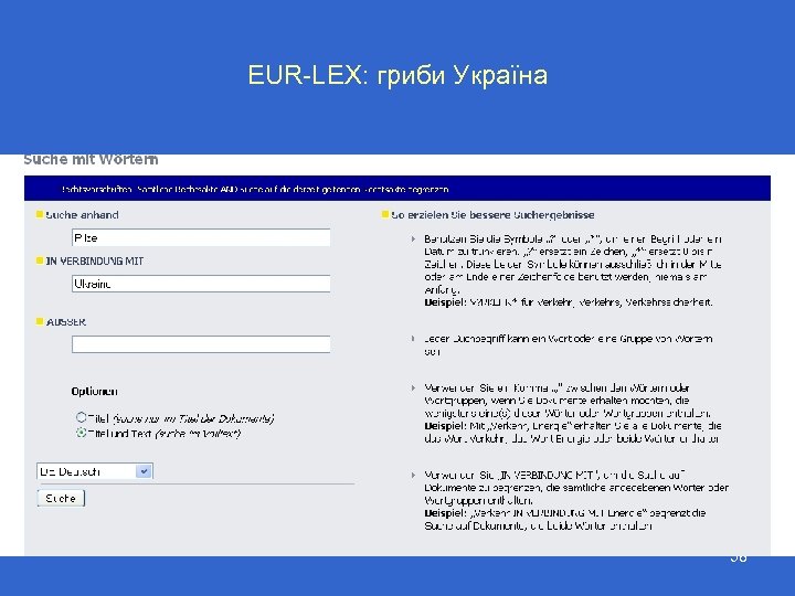 EUR-LEX: гриби Україна 58 