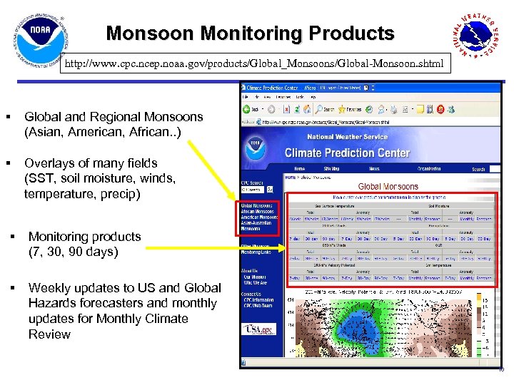 Monsoon Monitoring Products http: //www. cpc. ncep. noaa. gov/products/Global_Monsoons/Global-Monsoon. shtml § Global and Regional