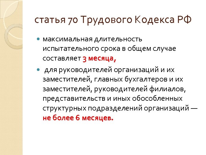 Какая должна быть длительность приложения полного испытательного напряжения для изолирующих средств