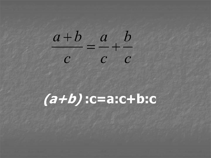 (a+b) : c=a: c+b: c 
