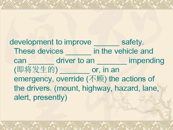 development to improve ______ safety. These devices ______ in the vehicle and can ______