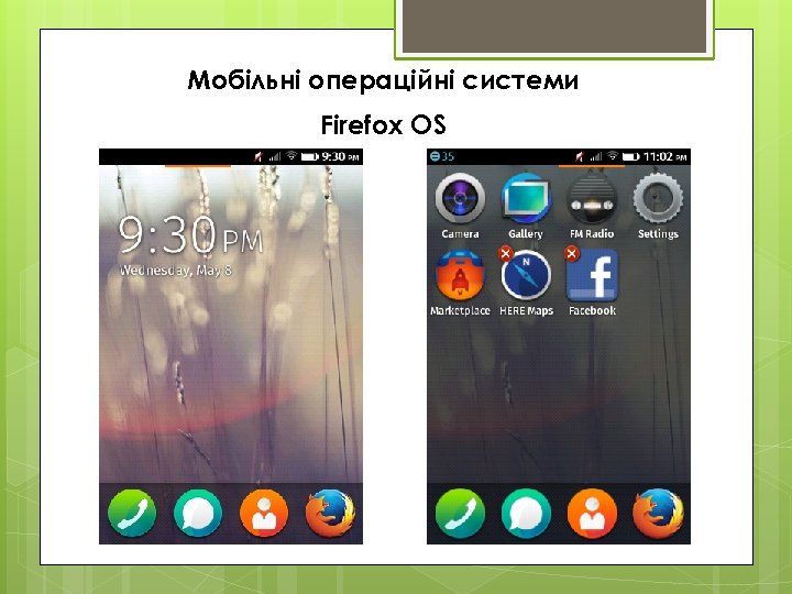 Мобільні операційні системи Firefox OS 