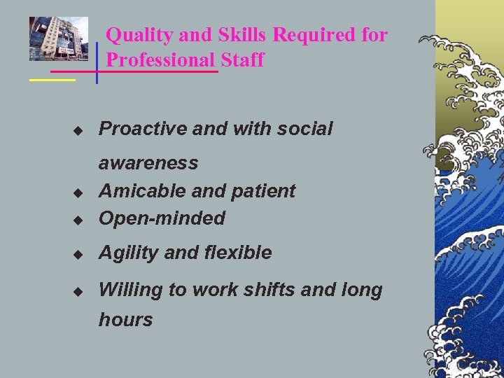 Quality and Skills Required for Professional Staff u Proactive and with social u u