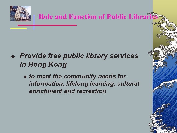 Role and Function of Public Libraries u Provide free public library services in Hong