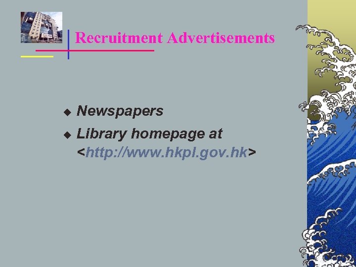Recruitment Advertisements u u Newspapers Library homepage at <http: //www. hkpl. gov. hk> 