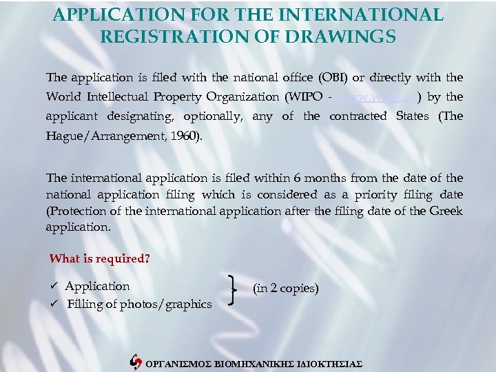 APPLICATION FOR THE INTERNATIONAL REGISTRATION OF DRAWINGS The application is filed with the national