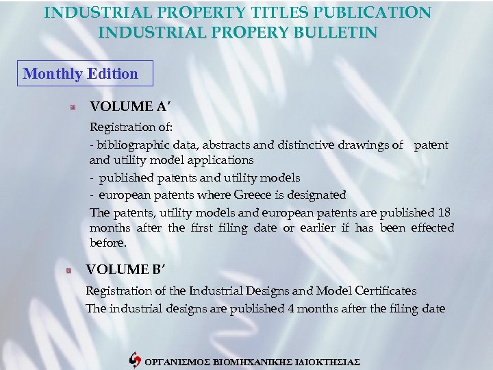 INDUSTRIAL PROPERTY TITLES PUBLICATION INDUSTRIAL PROPERY BULLETIN Monthly Edition VOLUME A’ Registration of: -