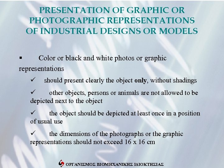 PRESENTATION OF GRAPHIC OR PHOTOGRAPHIC REPRESENTATIONS OF INDUSTRIAL DESIGNS OR MODELS § Color or