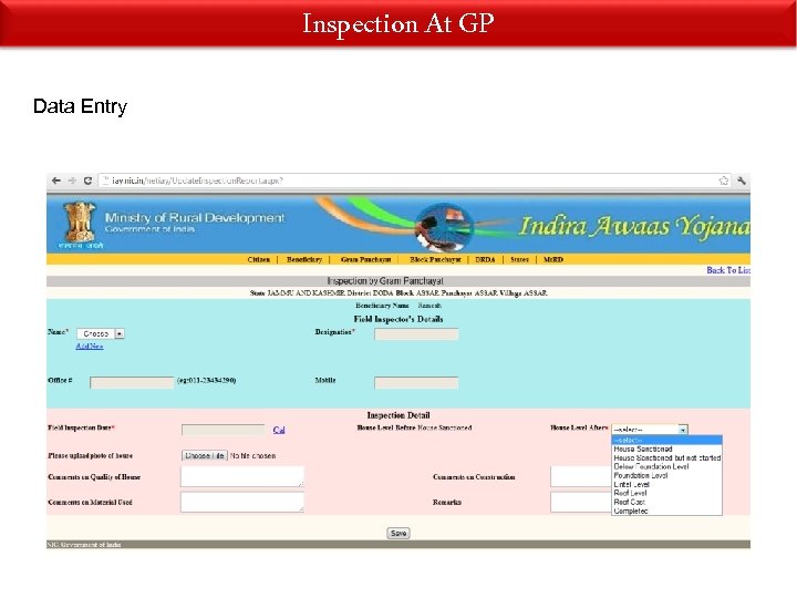 Inspection At GP Data Entry 