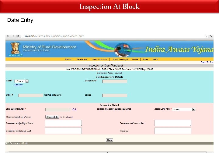 Inspection At Block Data Entry 