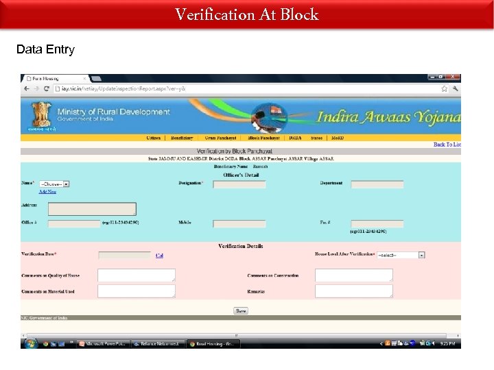 Verification At Block Data Entry 