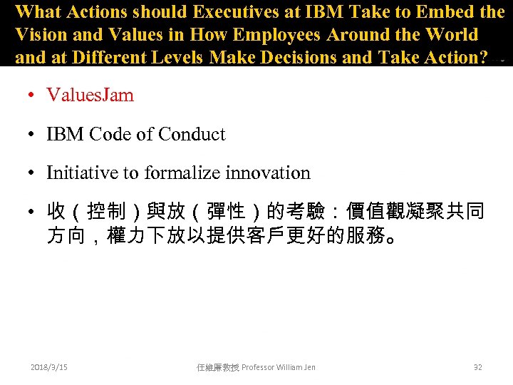 What Actions should Executives at IBM Take to Embed the Vision and Values in