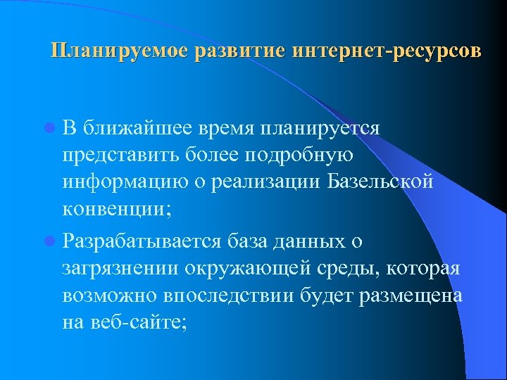 Представлено более. Преимущества использования сетей. Преимущества пользования локальной сетью. Преимущества использования компьютерных сетей. Преимущества использования сетей классификация компьютерных сетей.