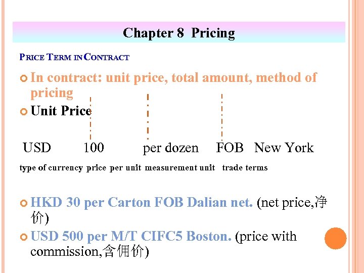 Chapter 8 Pricing PRICE TERM IN CONTRACT In contract: unit price, total amount, method