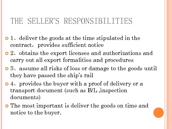 THE SELLER’S RESPONSIBILITIES 1、deliver the goods at the time stipulated in the contract，provides sufficient