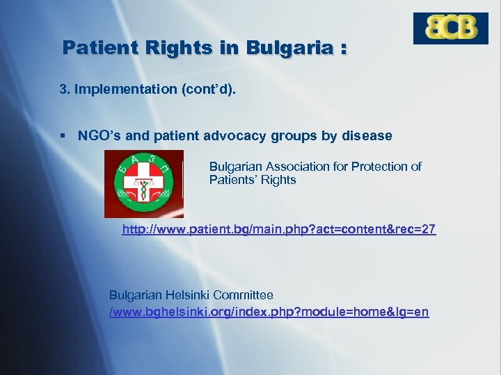 Patient Rights in Bulgaria : 3. Implementation (cont’d). § NGO’s and patient advocacy groups