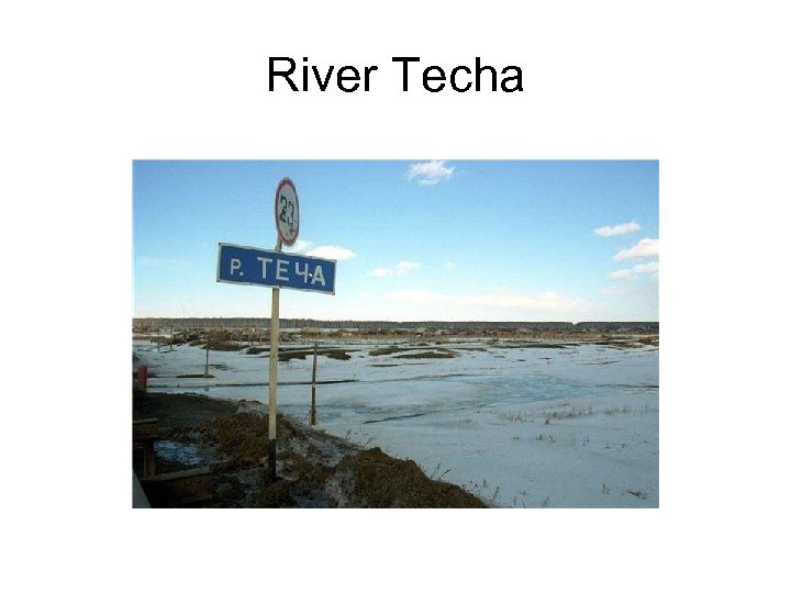 River Techa 