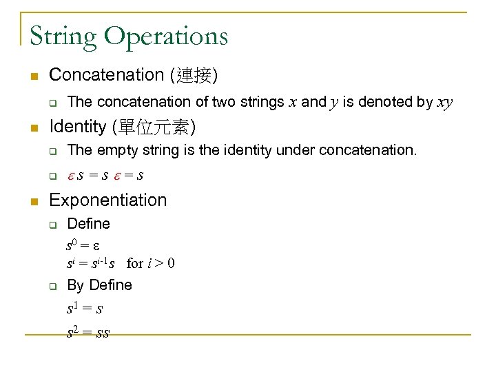 String Operations n Concatenation (連接) q n The concatenation of two strings x and
