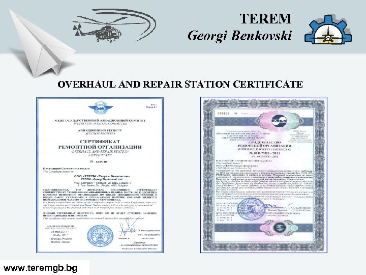 TEREM Georgi Benkovski OVERHAUL AND REPAIR STATION CERTIFICATE www. teremgb. bg 