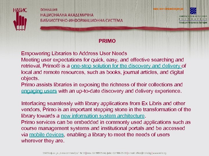 нас ни спонсорира PRIMO Empowering Libraries Условия. User участие to Address за Needs Meeting