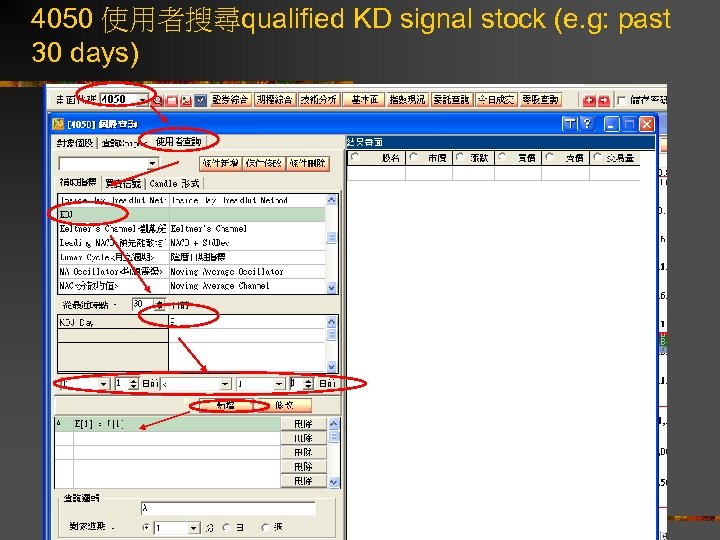 4050 使用者搜尋qualified KD signal stock (e. g: past 30 days) 