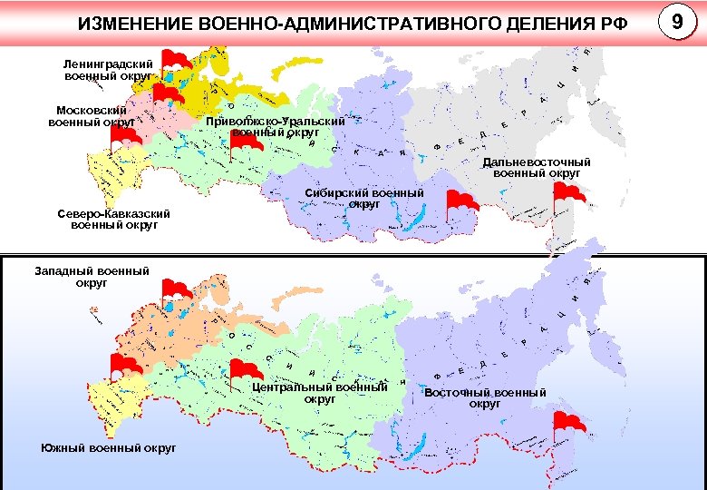 Цво карта вс рф