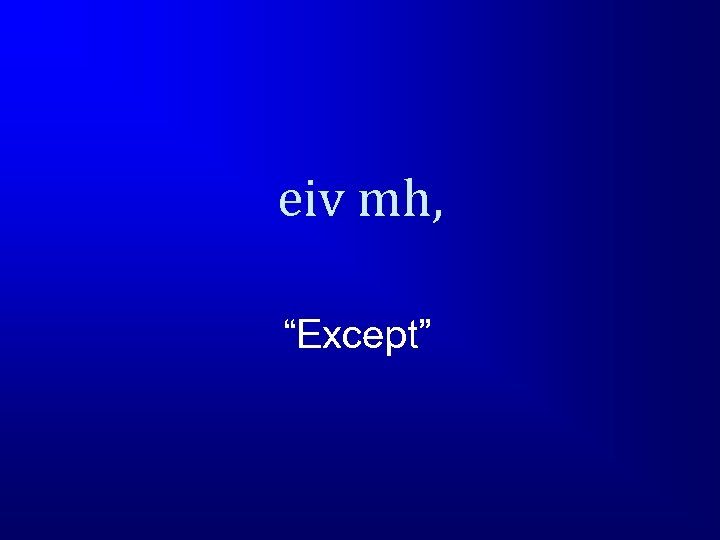 eiv mh, “Except” 