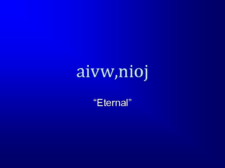 aivw, nioj “Eternal” 