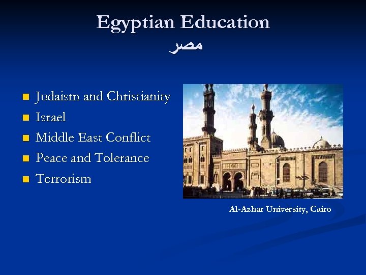 Egyptian Education ﻣﺼﺮ n n n Judaism and Christianity Israel Middle East Conflict Peace