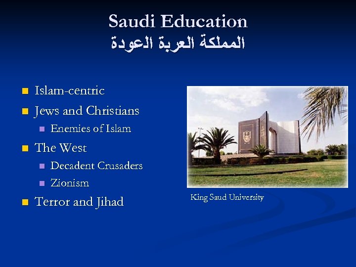 Saudi Education ﺍﻟﻤﻤﻠﻜﺔ ﺍﻟﻌﺮﺑﺓ ﺍﻟﻋﻮﺩﺓ n n Islam-centric Jews and Christians n n The