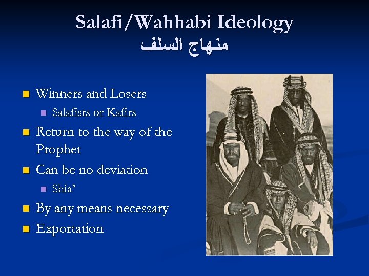 Salafi/Wahhabi Ideology ﻣﻨﻬﺎﺝ ﺍﻟﺴﻠﻒ n Winners and Losers n n n Return to the