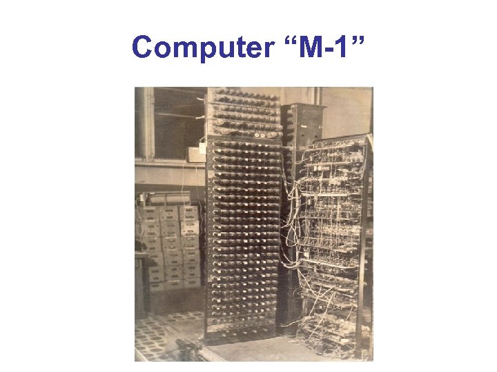 Computer “M-1” 