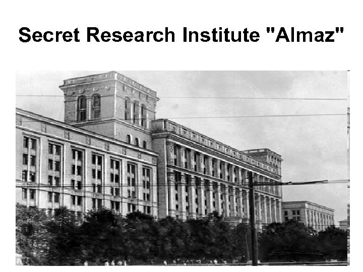 Secret Research Institute 