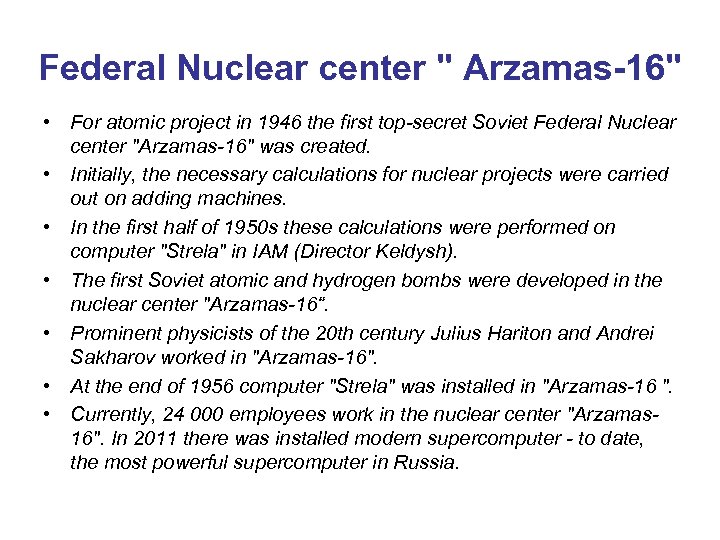 Federal Nuclear center 