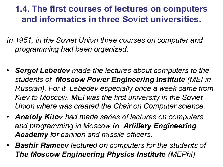 1. 4. The first courses of lectures on computers and informatics in three Soviet