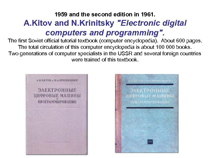 1959 and the second edition in 1961. A. Kitov and N. Krinitsky 