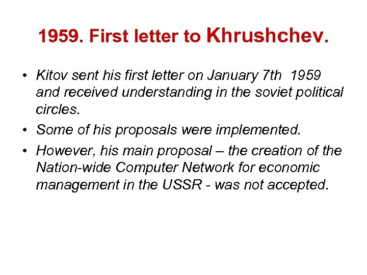 1959. First letter to Khrushchev. • Kitov sent his first letter on January 7