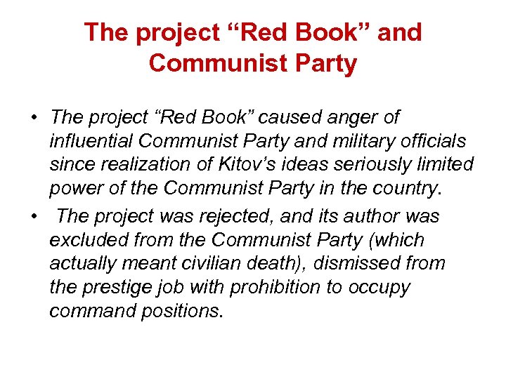 The project “Red Book” and Communist Party • The project “Red Book” caused anger