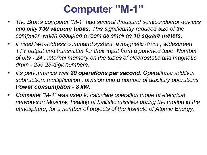 Computer ”M-1” • The Bruk’s computer 
