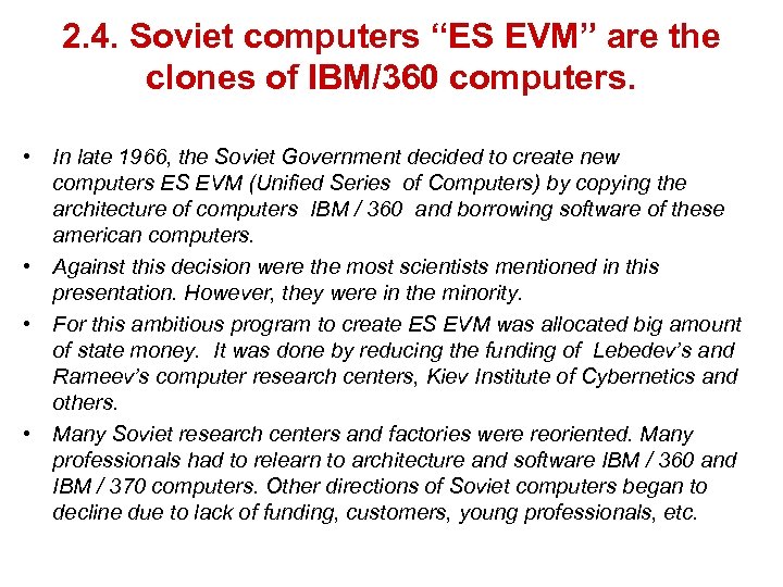 2. 4. Soviet computers “ES EVM” are the clones of IBM/360 computers. • In