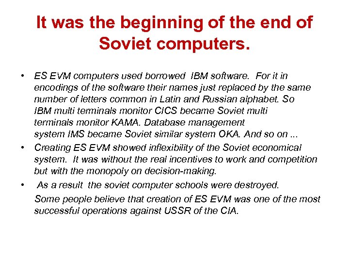 It was the beginning of the end of Soviet computers. • ES EVM computers