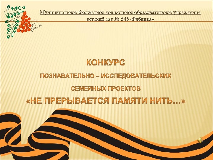 Чтение 4 класс проект