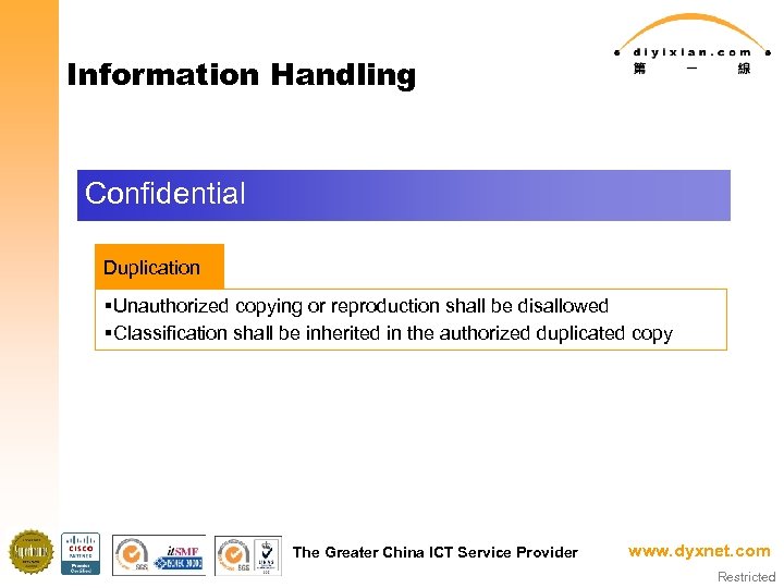 Information Handling Confidential Duplication §Unauthorized copying or reproduction shall be disallowed §Classification shall be