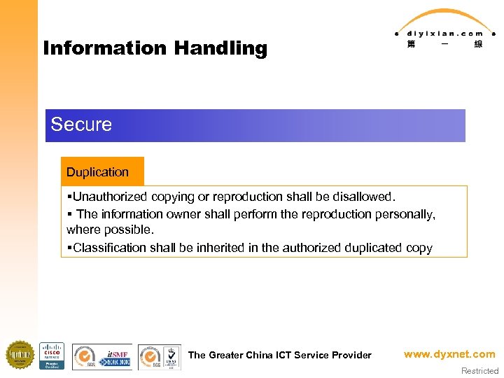 Information Handling Secure Duplication §Unauthorized copying or reproduction shall be disallowed. § The information