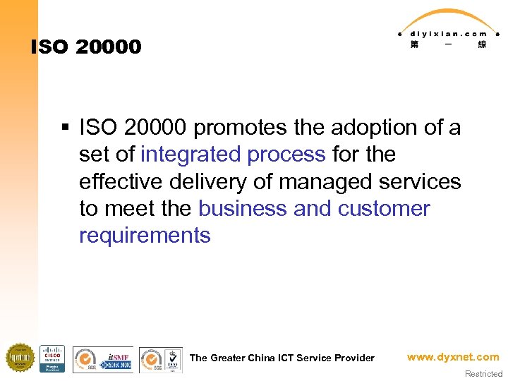 ISO 20000 § ISO 20000 promotes the adoption of a set of integrated process