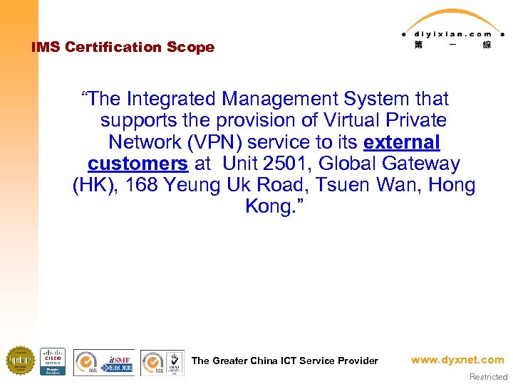 IMS Certification Scope “The Integrated Management System that supports the provision of Virtual Private