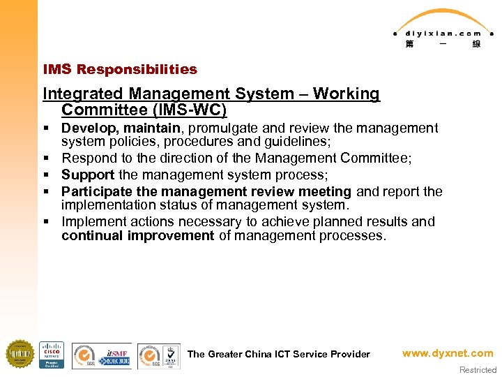 IMS Responsibilities Integrated Management System – Working Committee (IMS-WC) § Develop, maintain, promulgate and