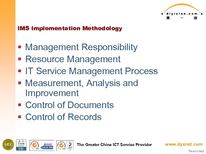 IMS Implementation Methodology § § Management Responsibility Resource Management IT Service Management Process Measurement,