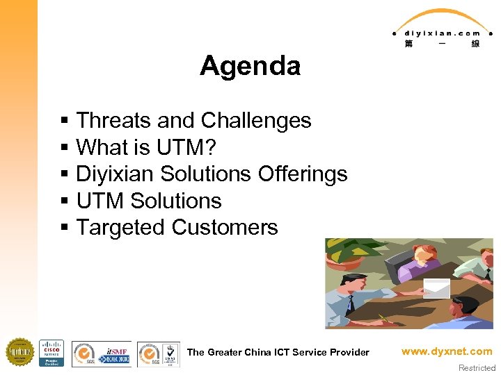 Agenda § Threats and Challenges § What is UTM? § Diyixian Solutions Offerings §