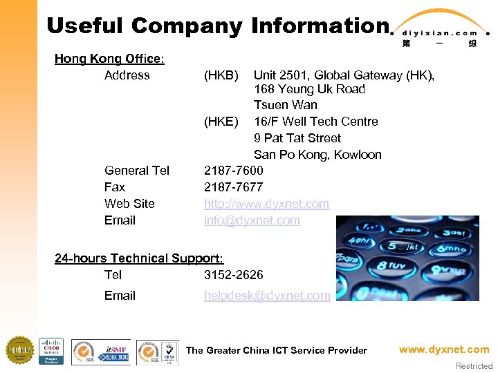 Useful Company Information Hong Kong Office: Address General Tel Fax Web Site Email (HKB)